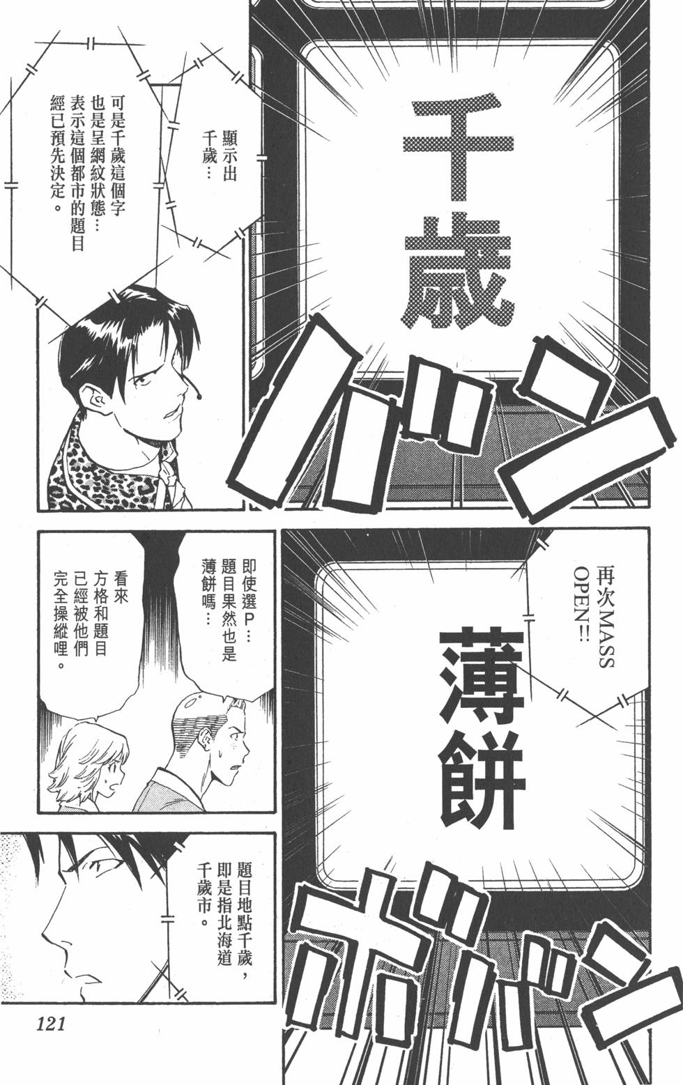 第117页