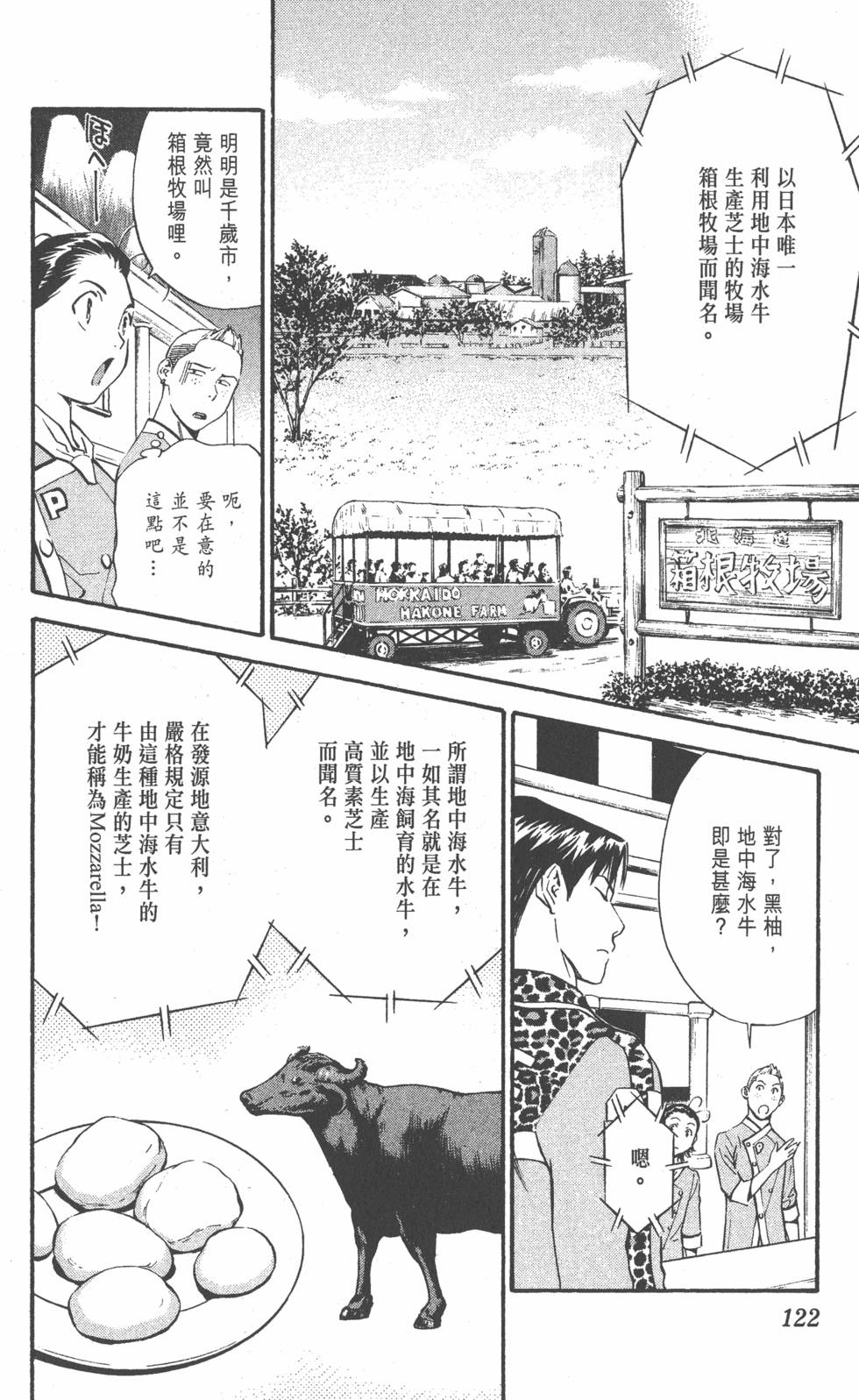 第118页