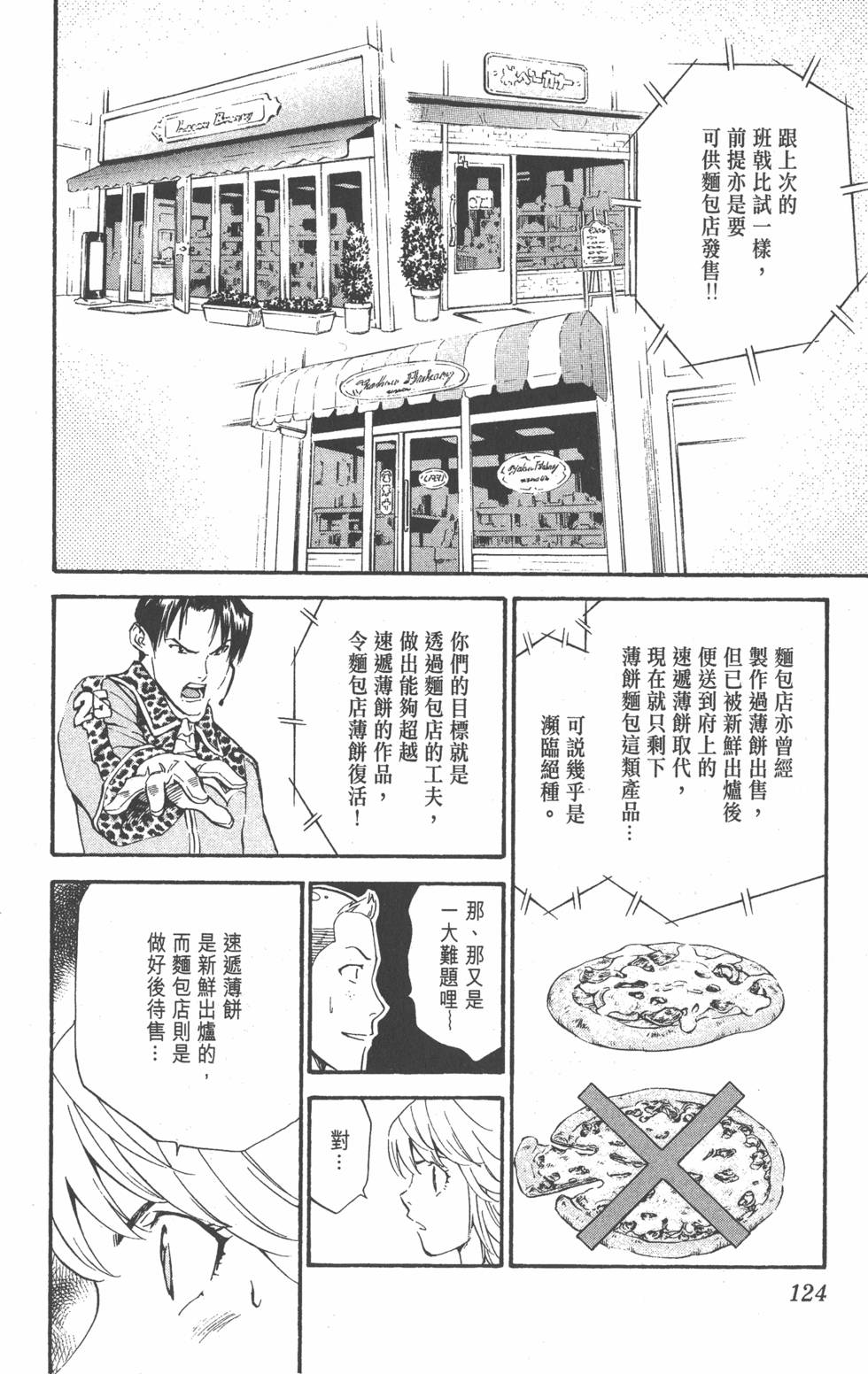 第120页