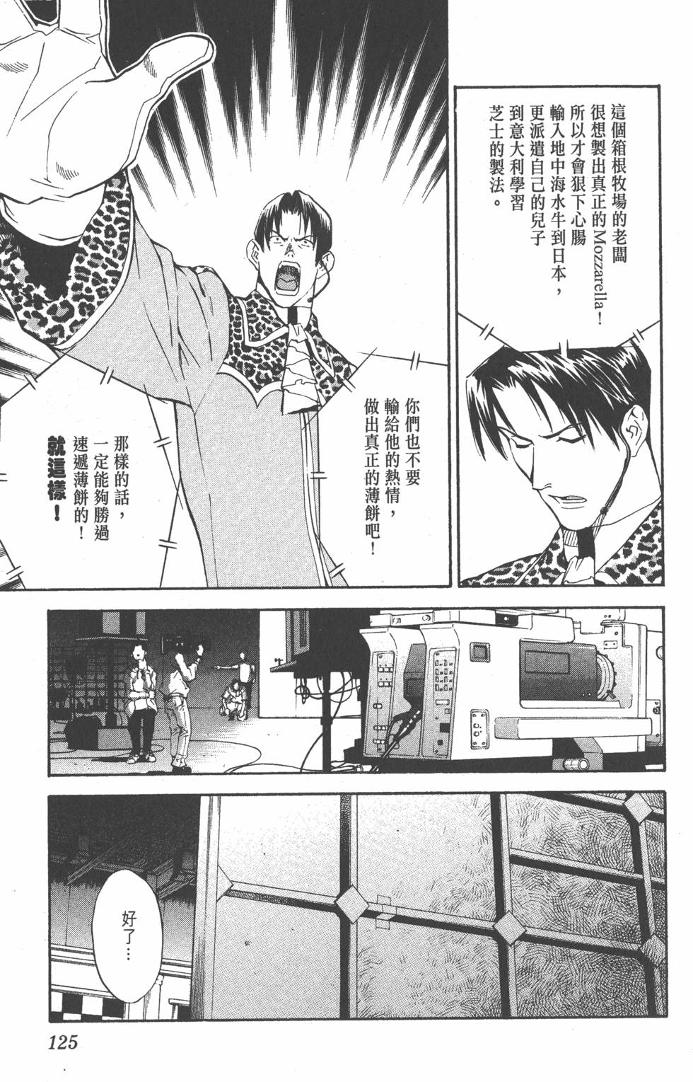 第121页