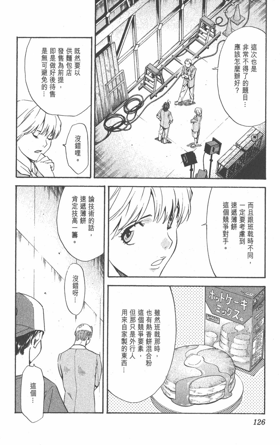 第122页