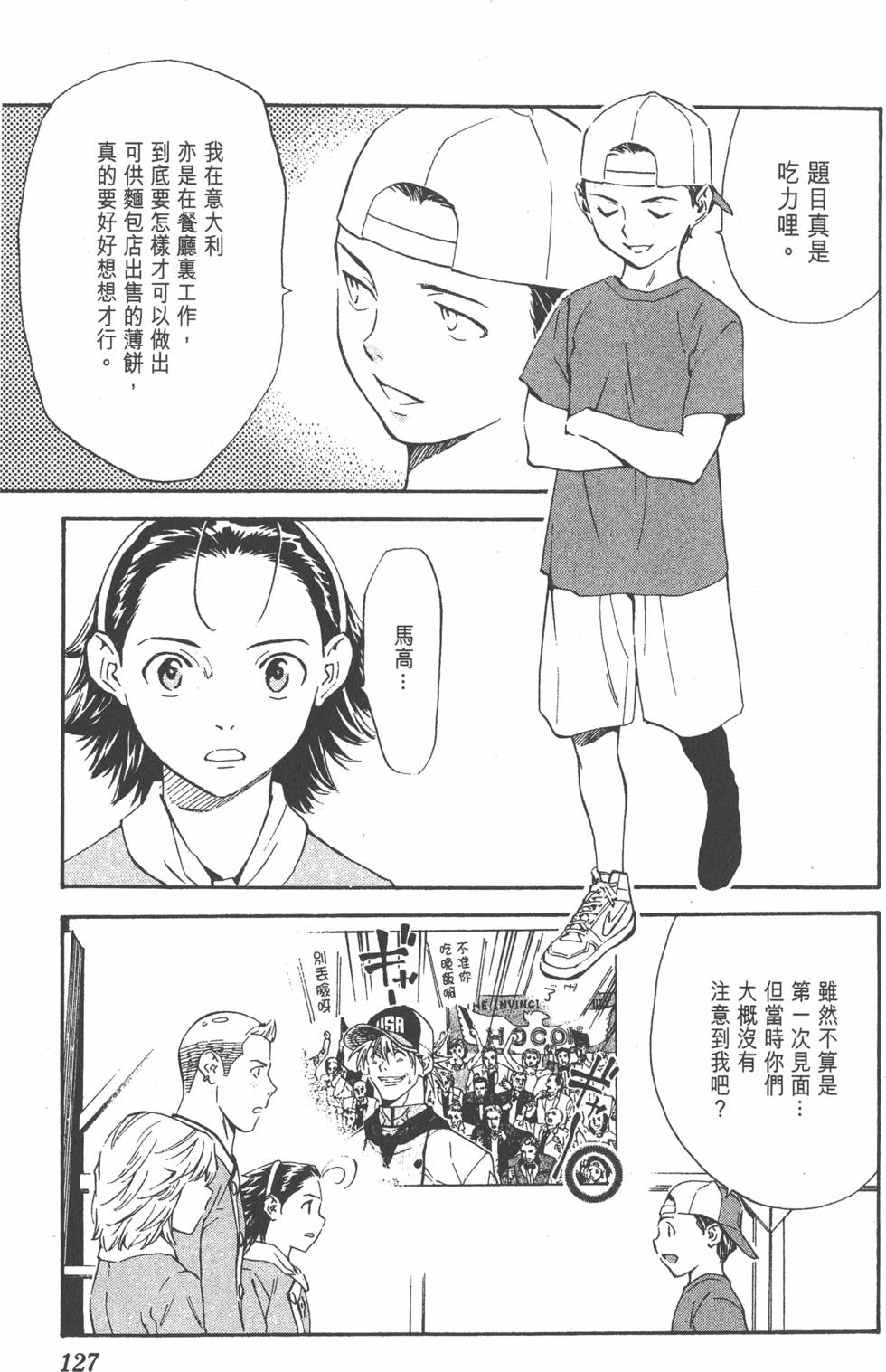 第123页