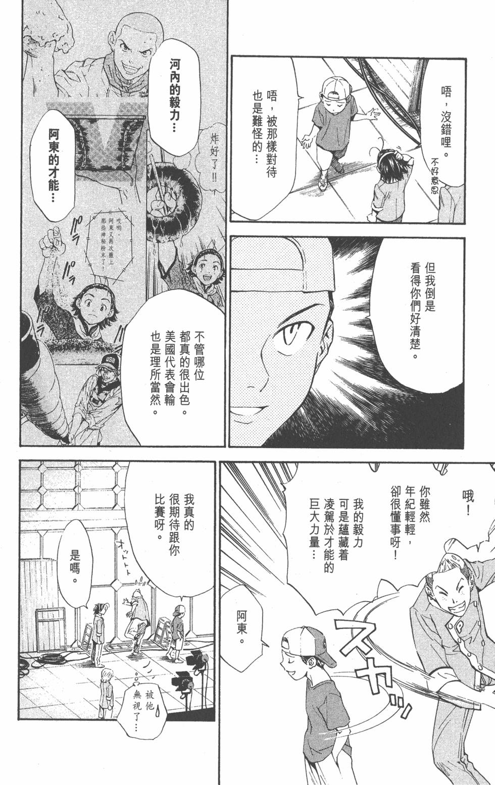 第124页