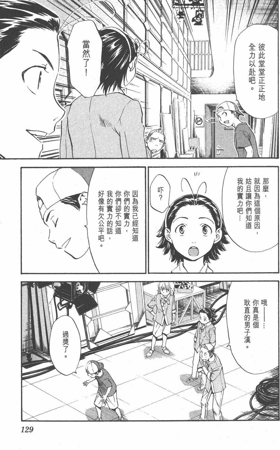第125页