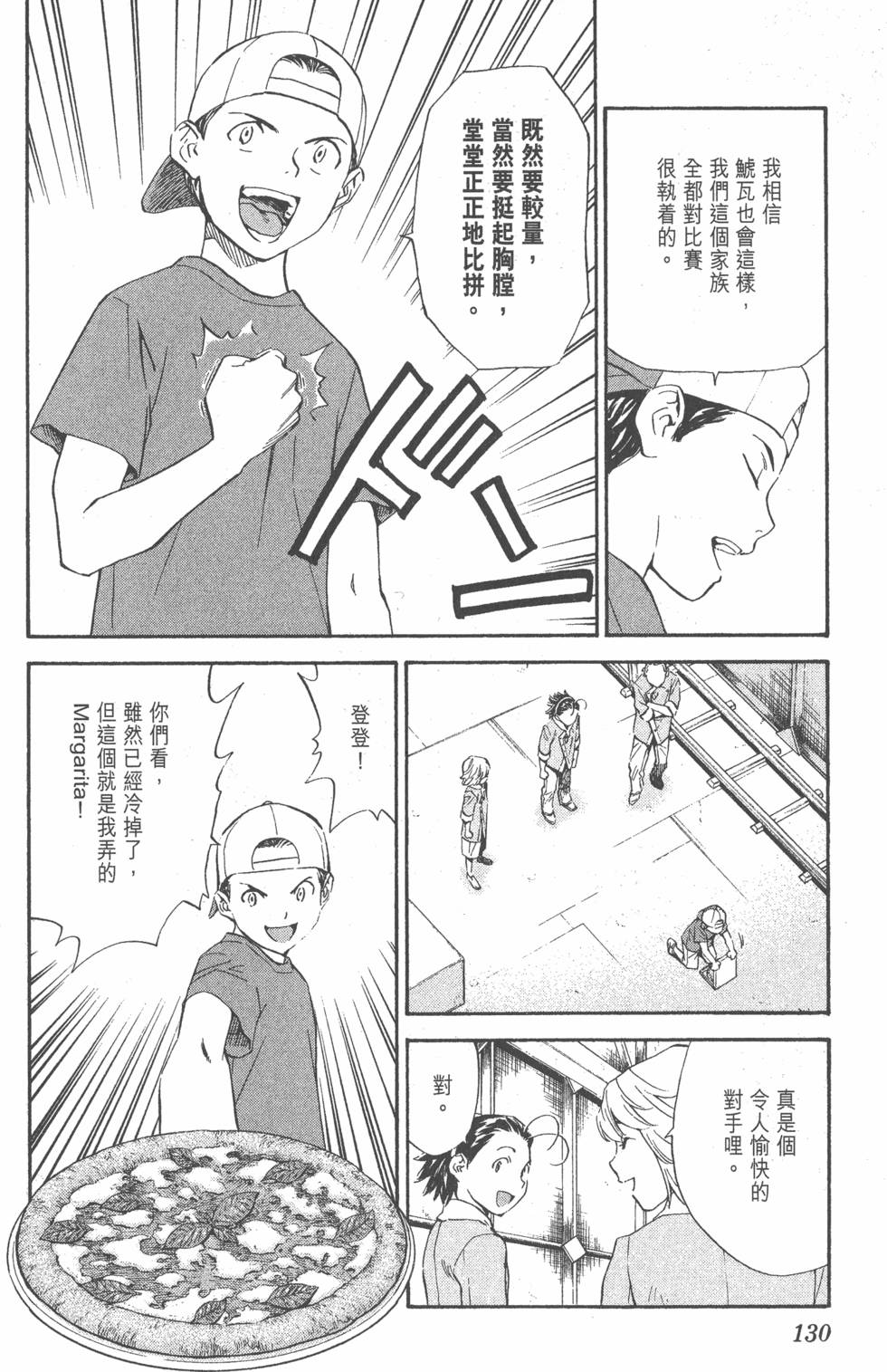 第126页