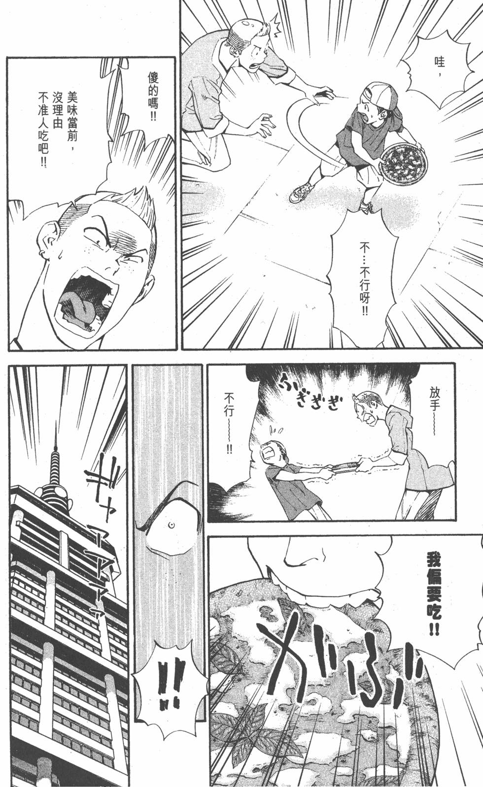 第128页
