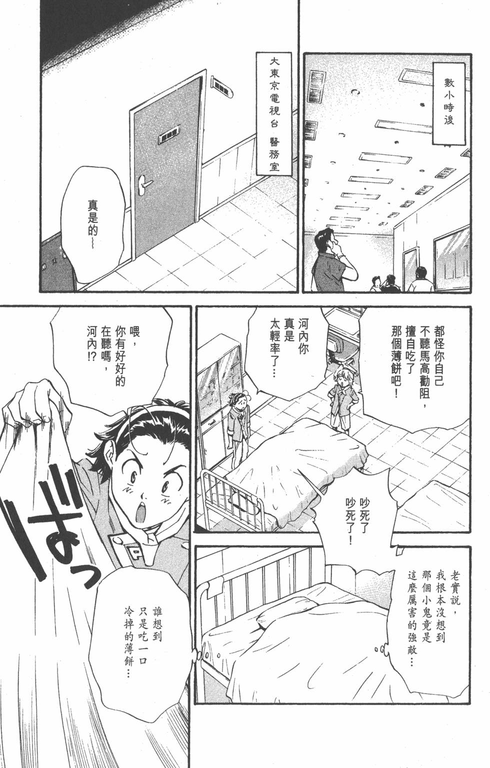 第129页