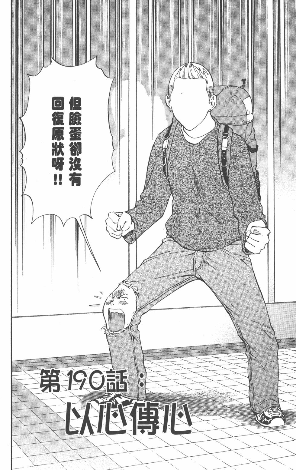 第132页
