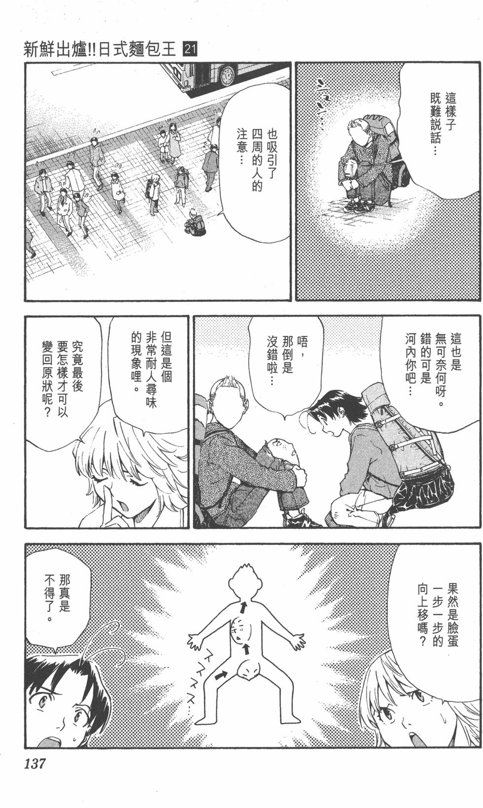 第133页
