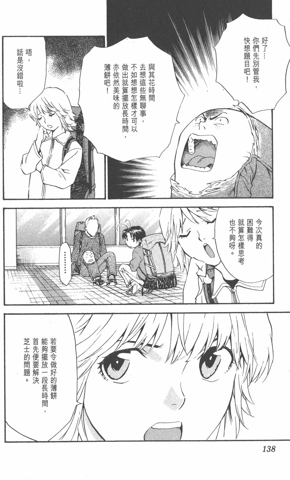 第134页