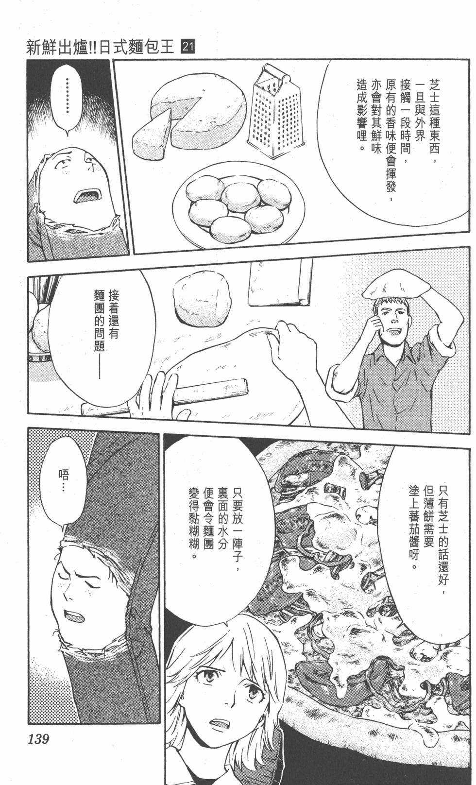 第135页