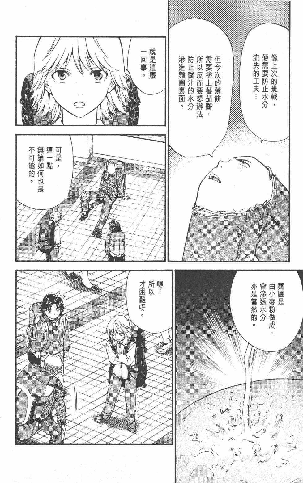 第136页
