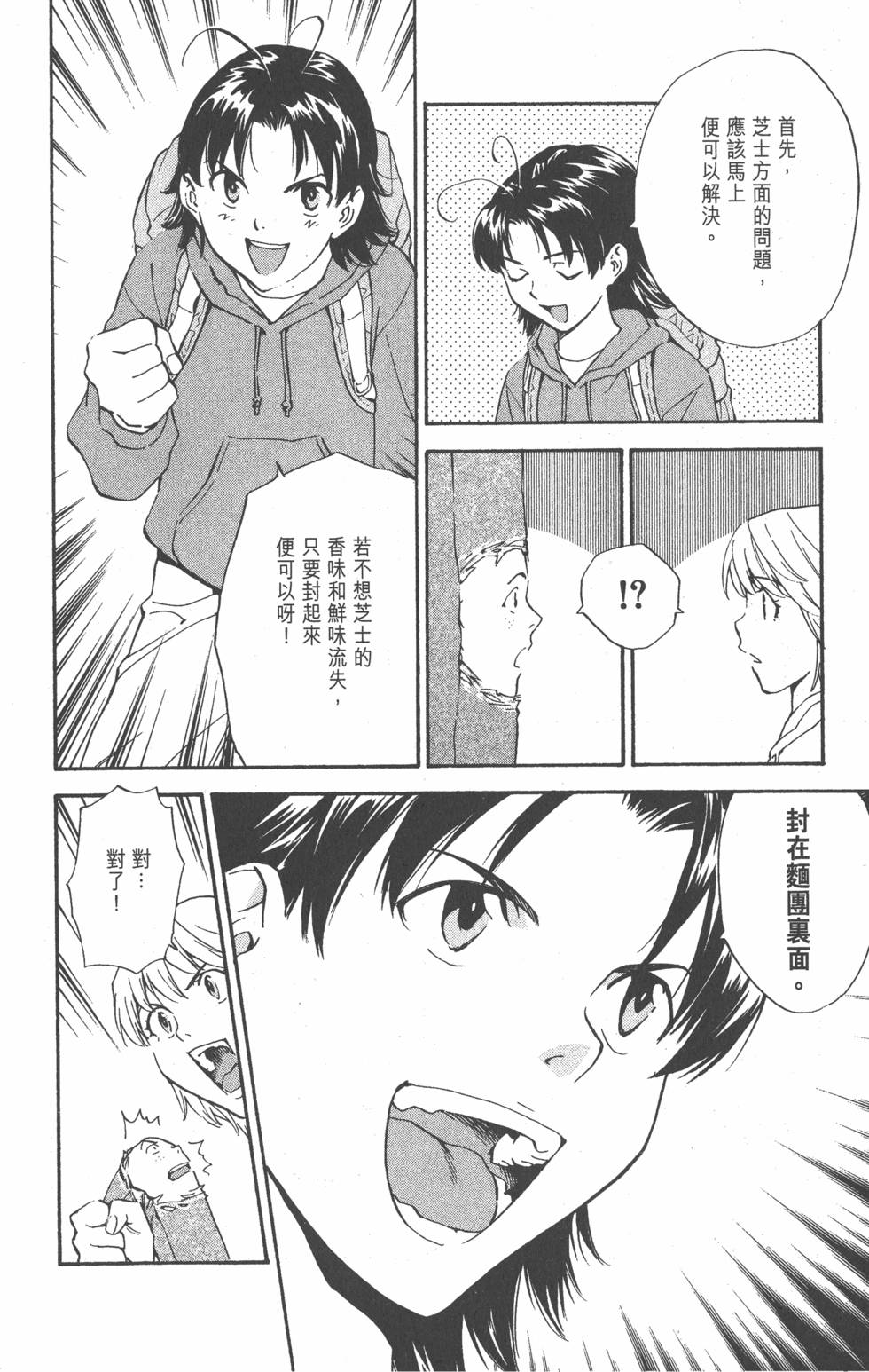 第138页