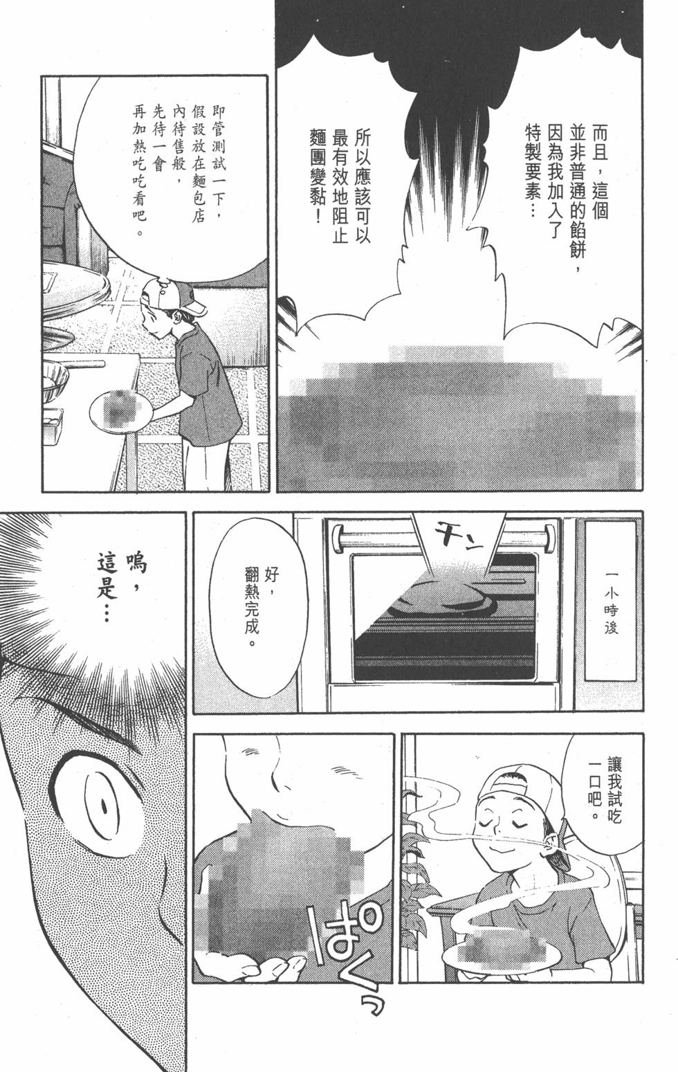 第141页