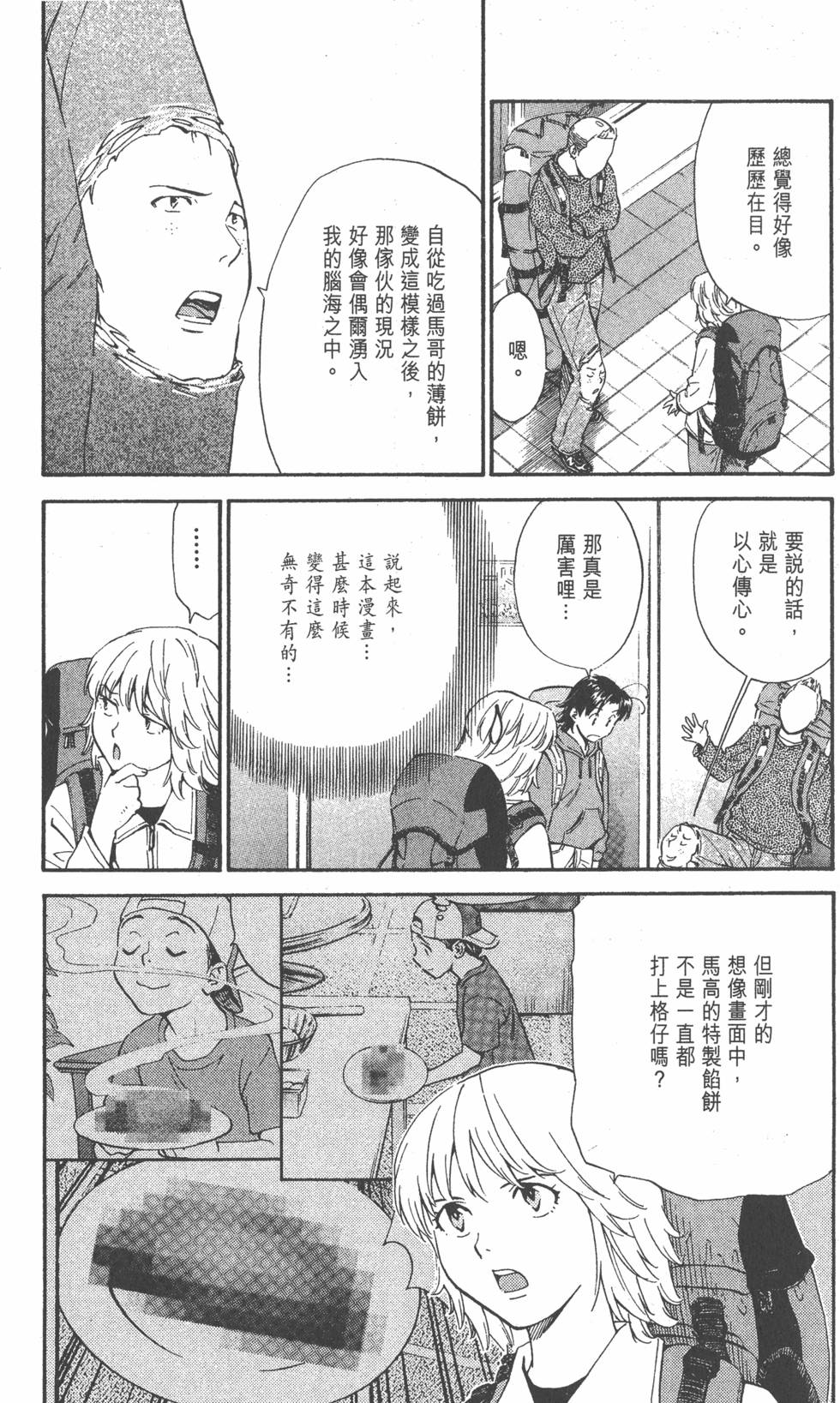 第143页