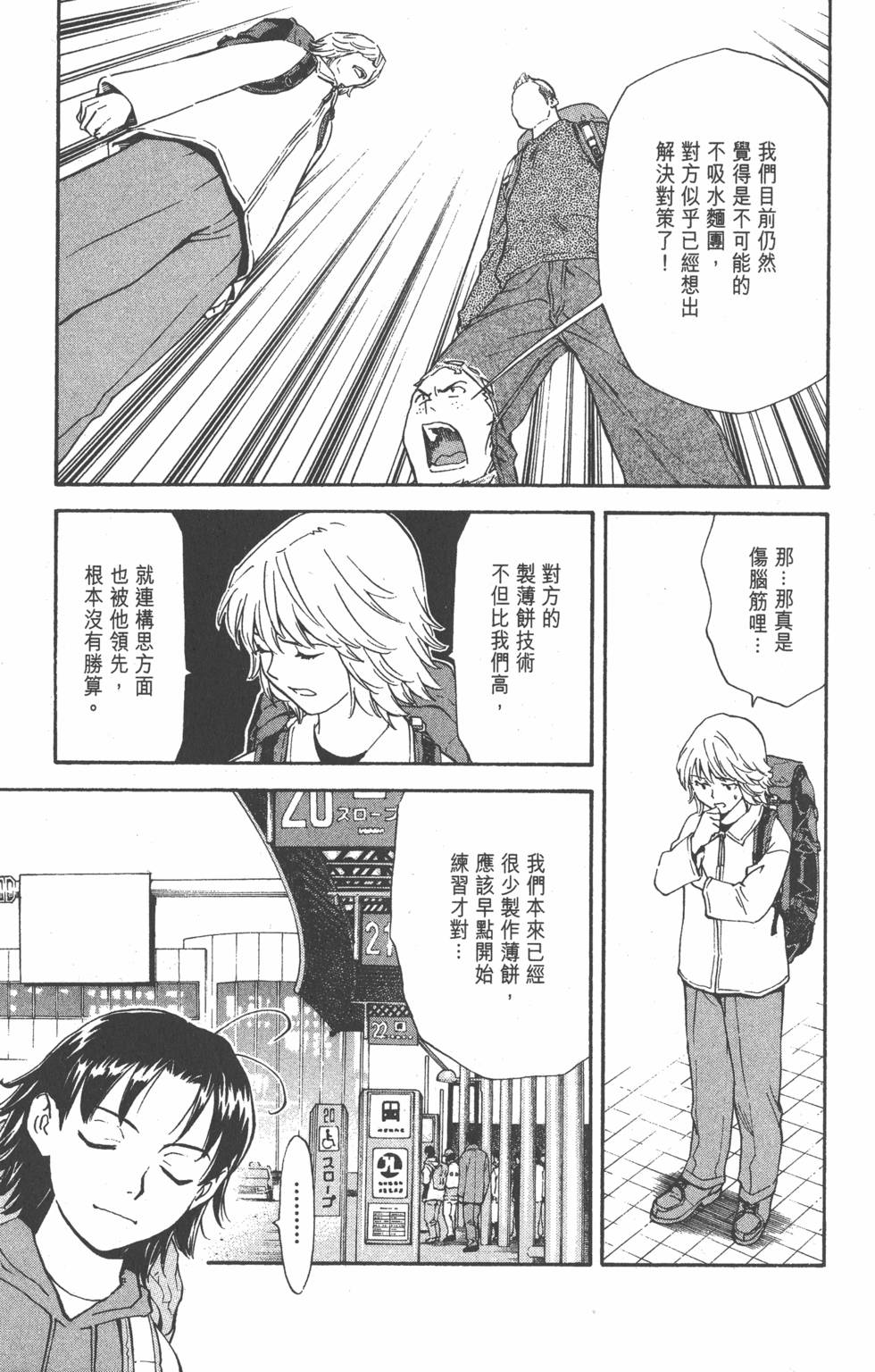 第145页