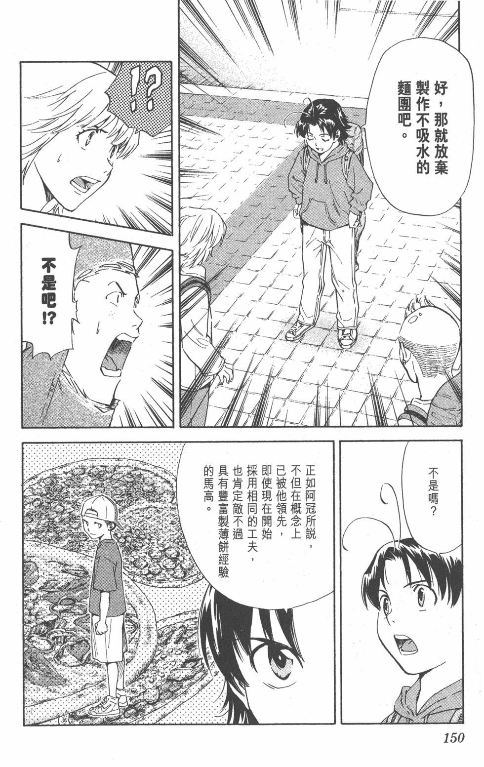 第146页