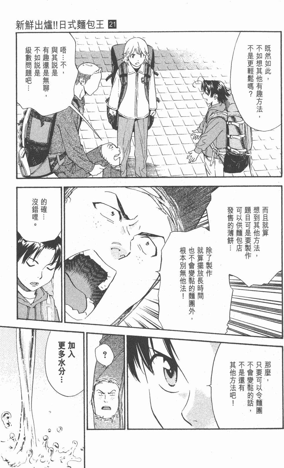 第147页