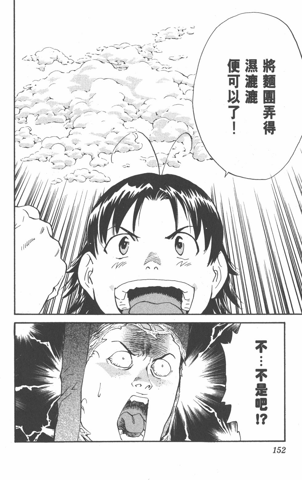 第148页