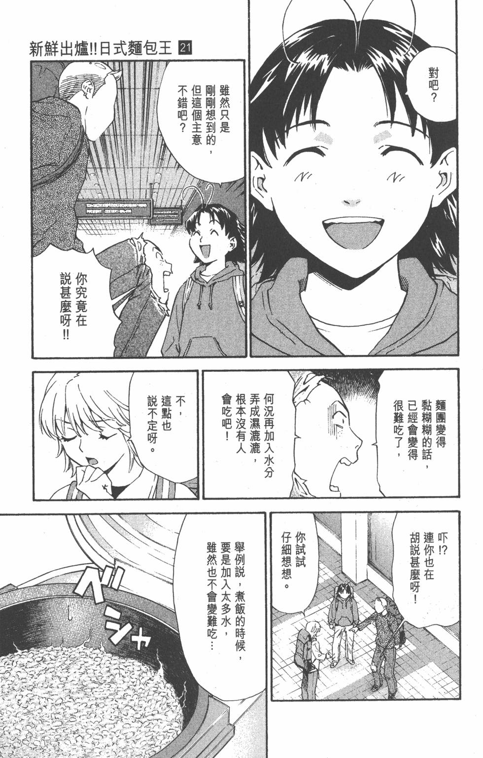 第153页