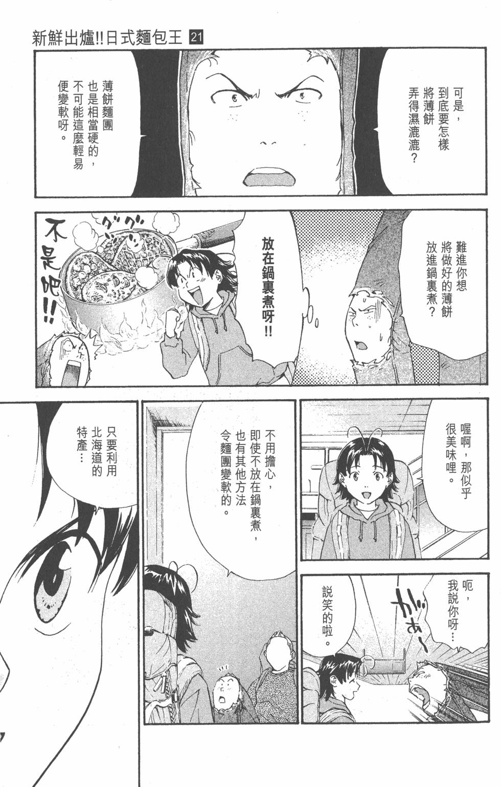 第155页