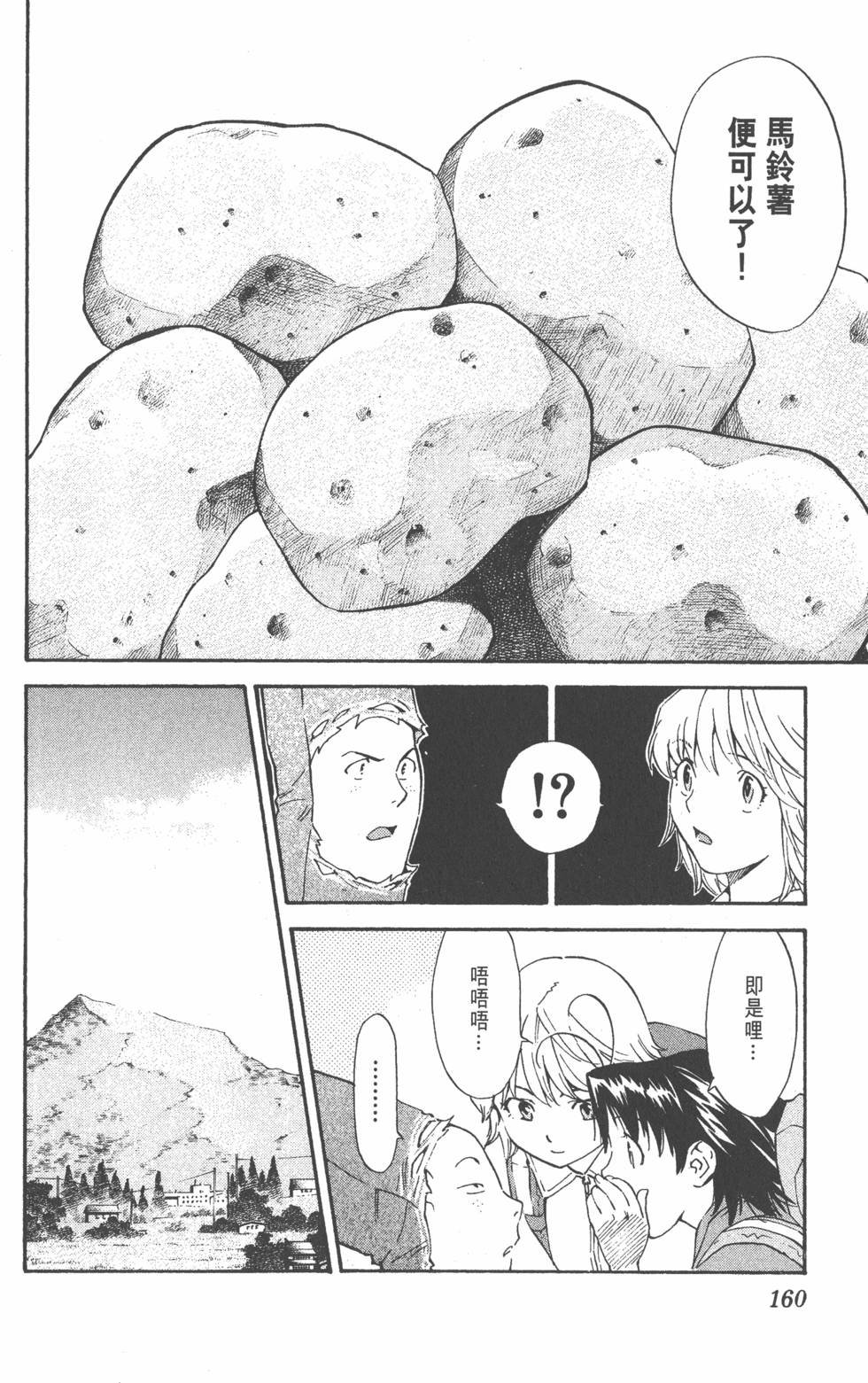 第156页