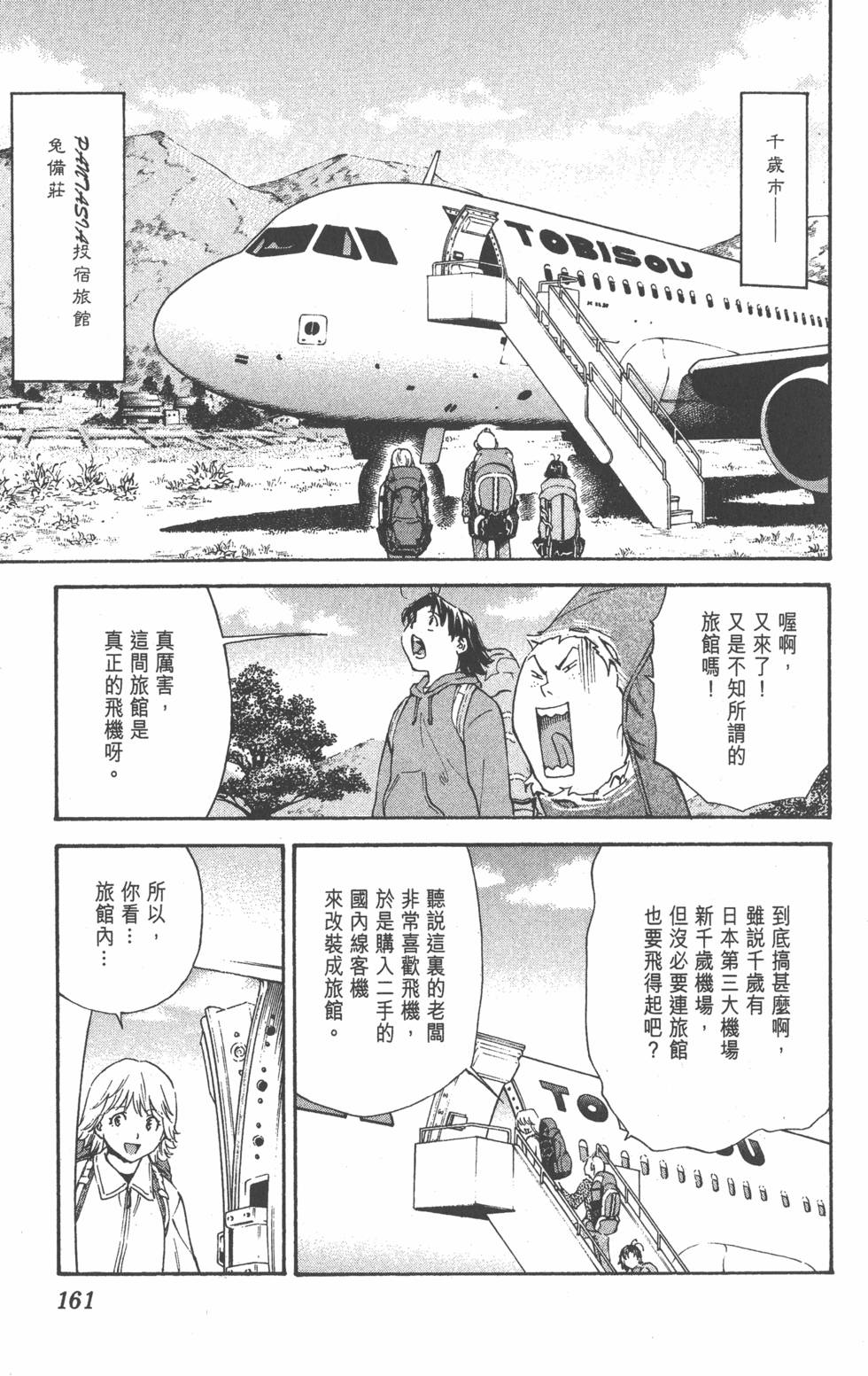 第157页