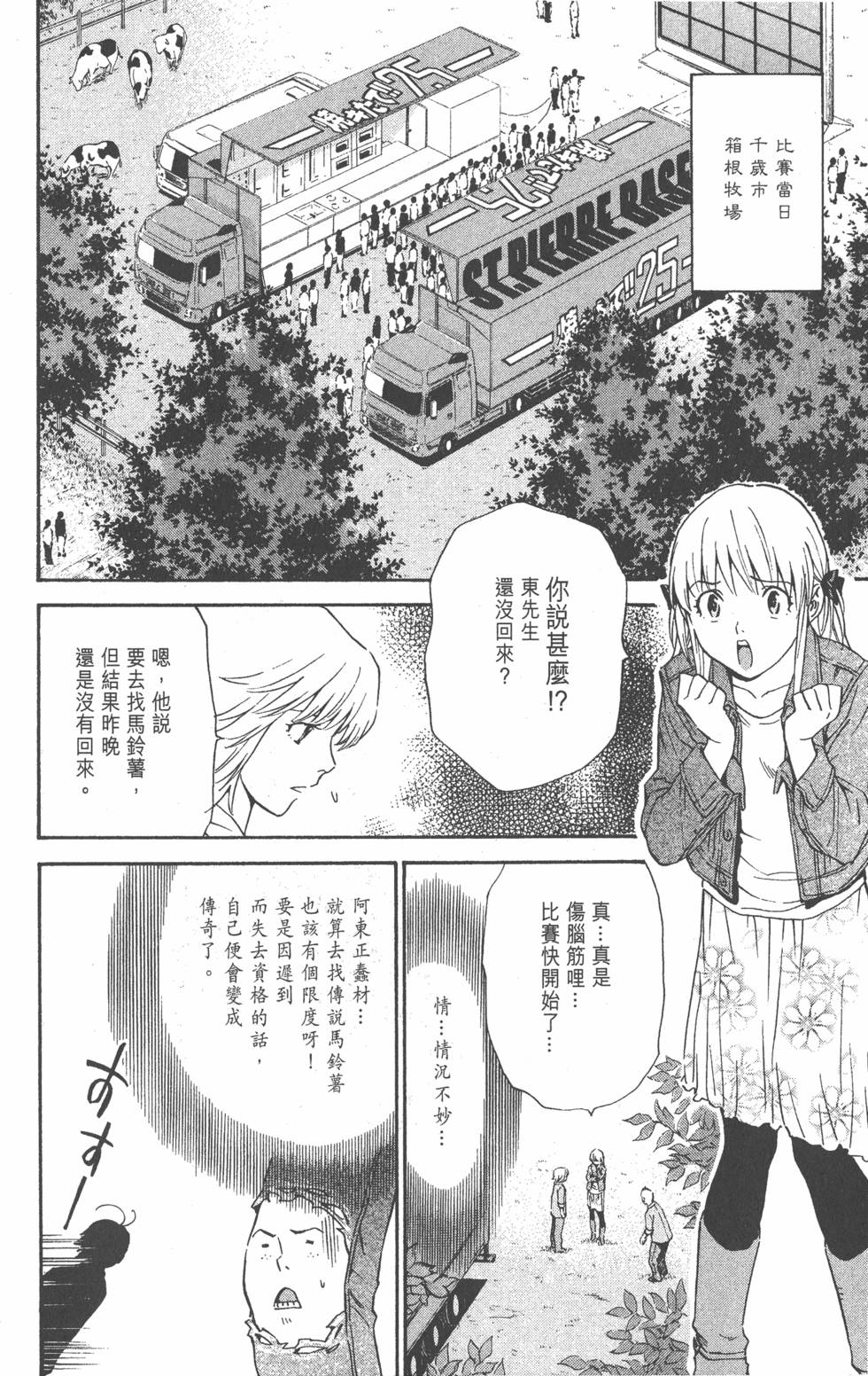 第162页
