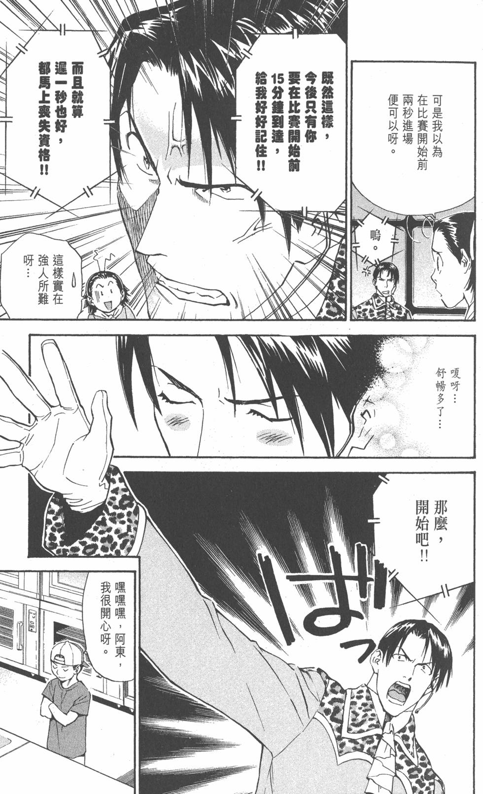 第165页