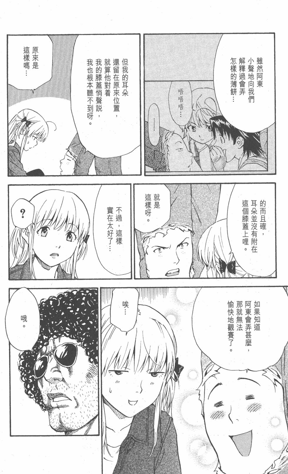 第168页