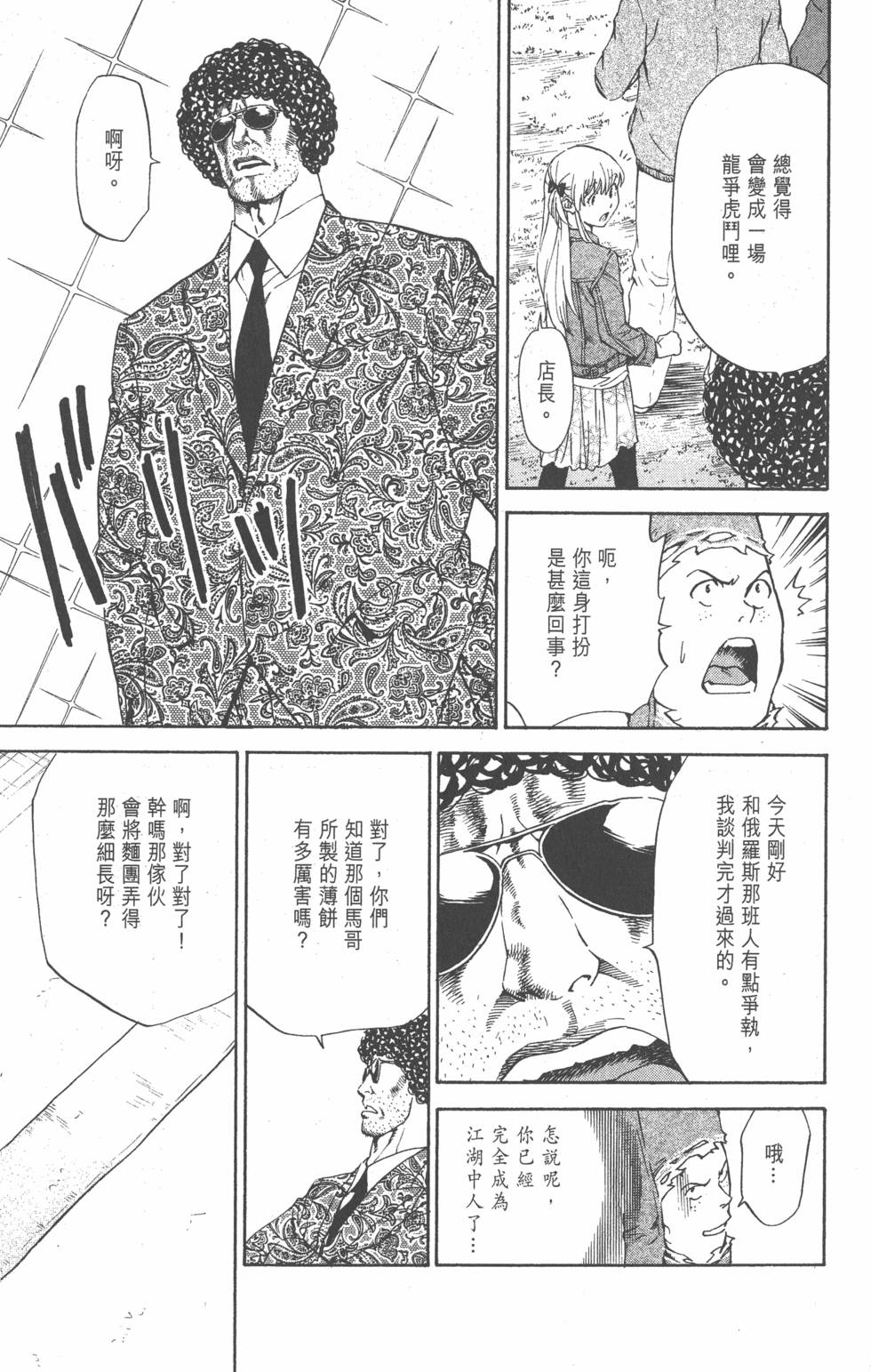 第169页