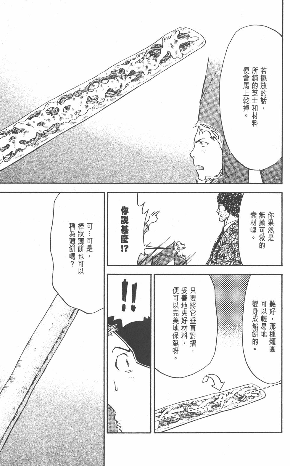第171页