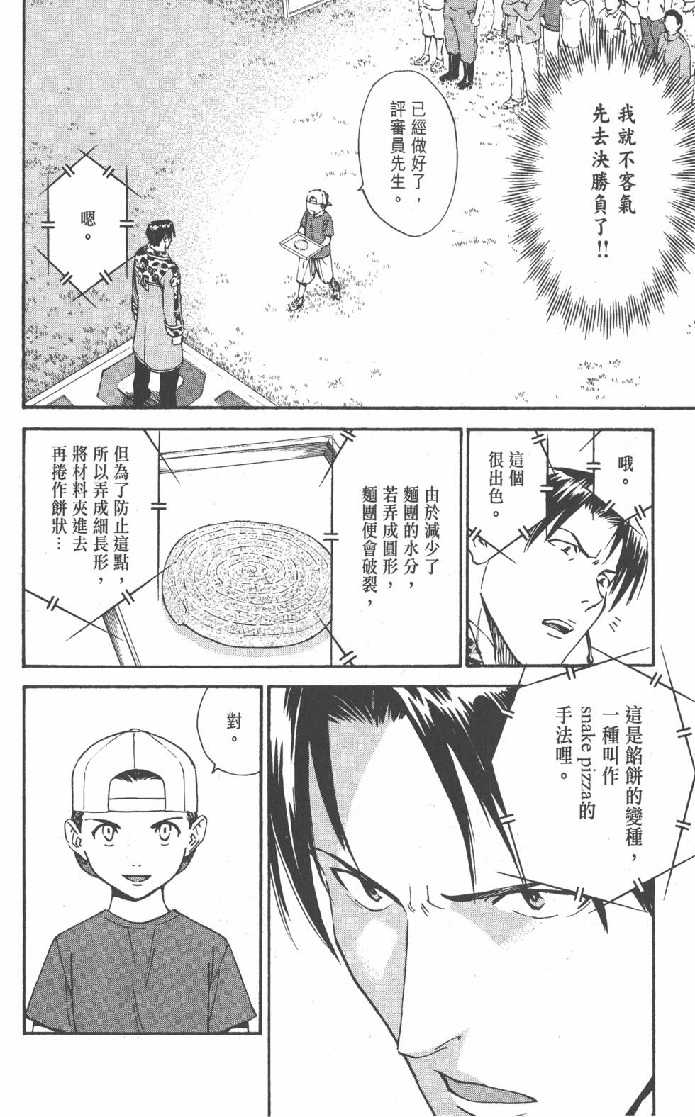 第176页