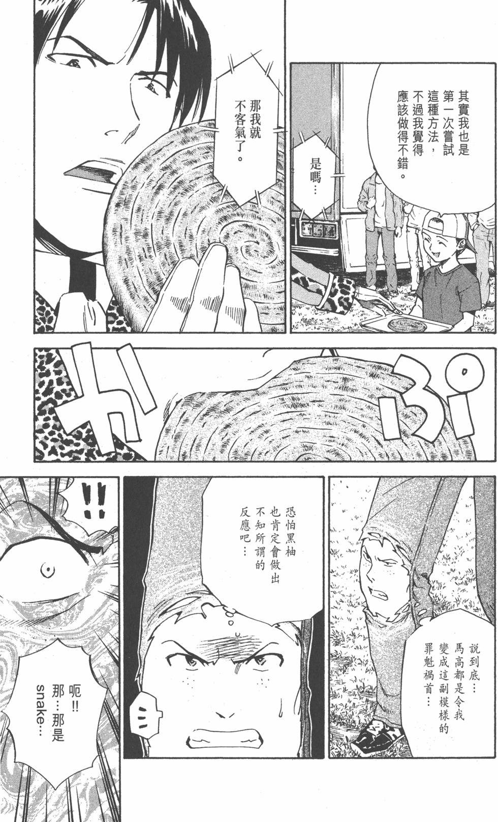 第177页
