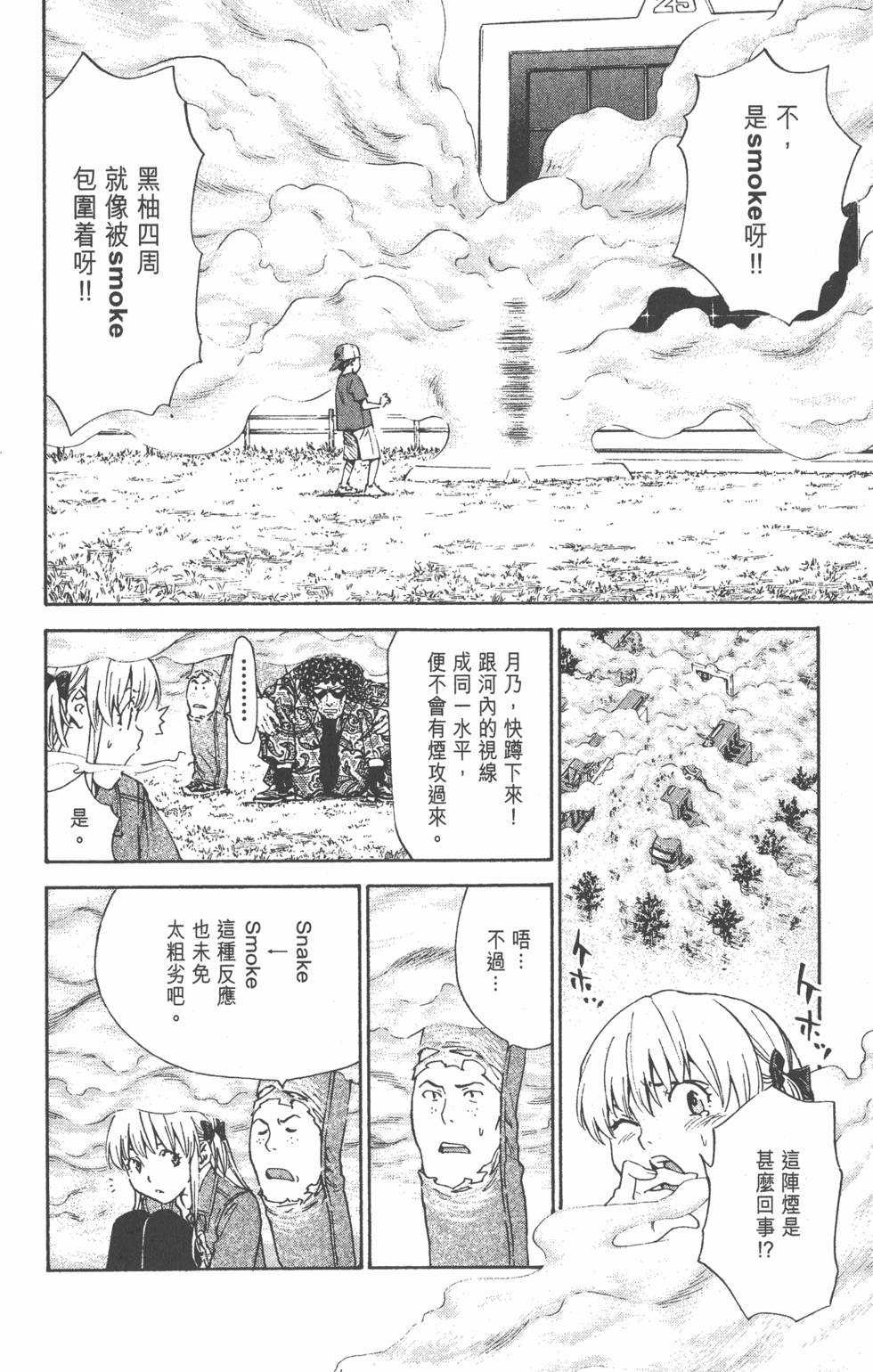 第178页