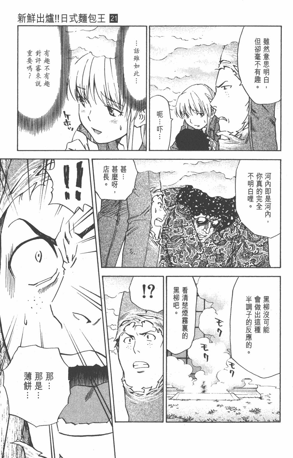 第179页