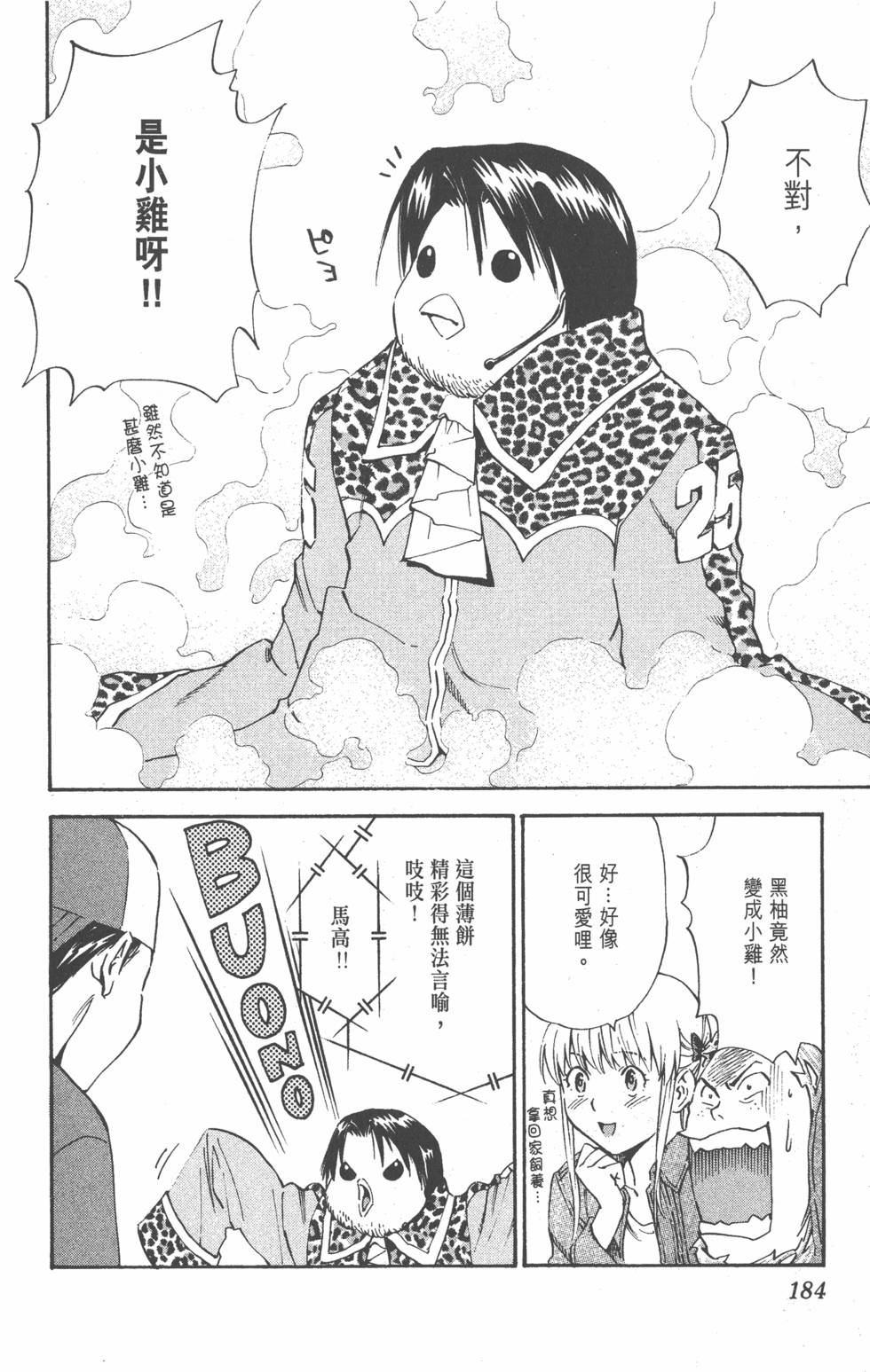 第180页