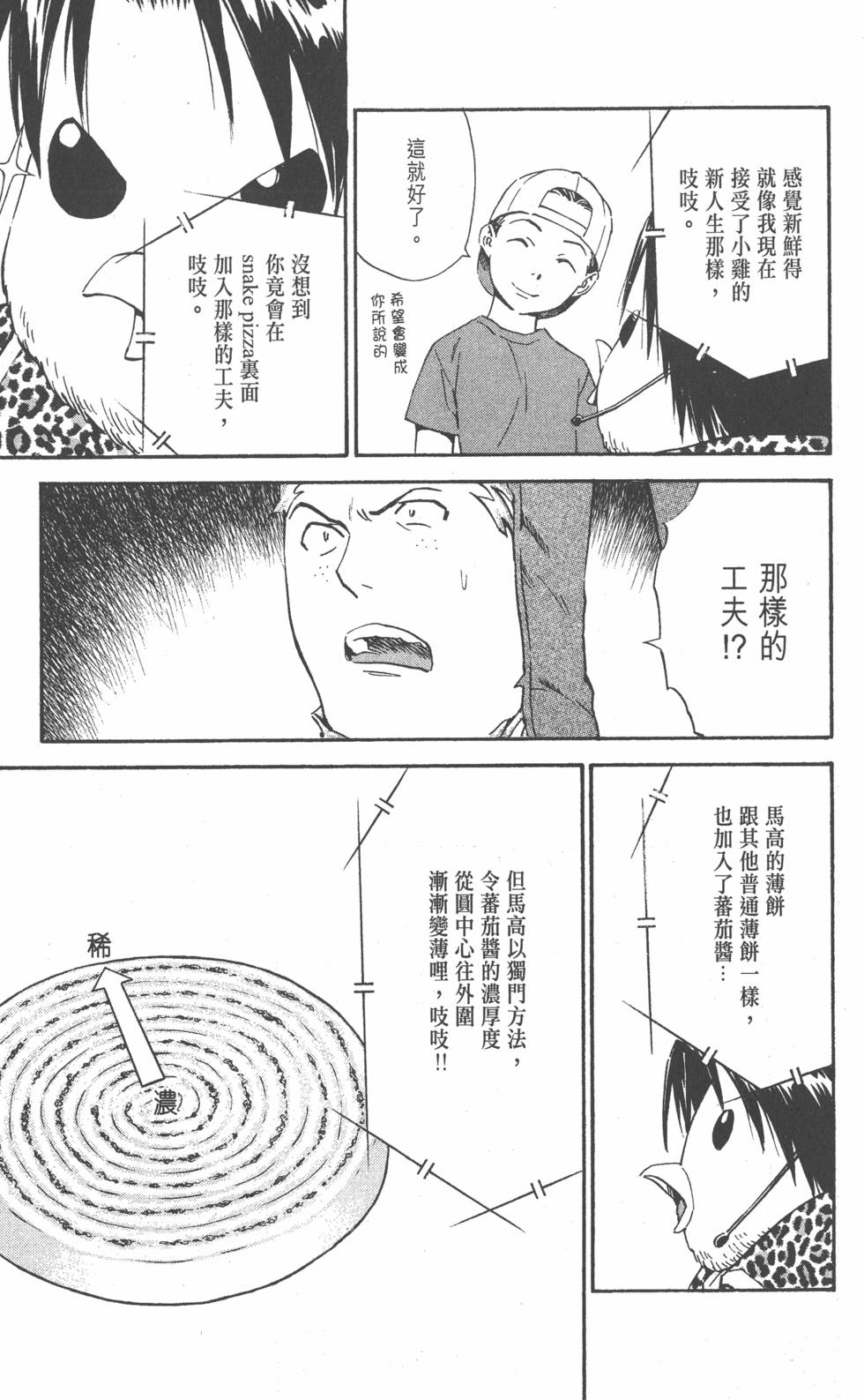 第181页