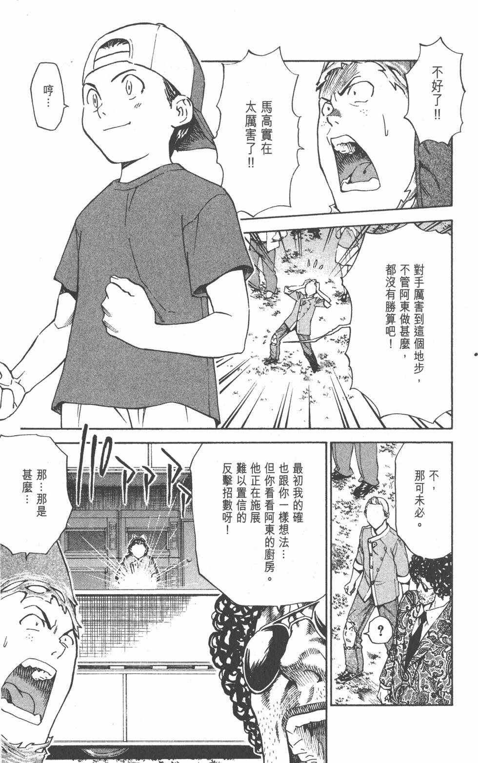 第183页