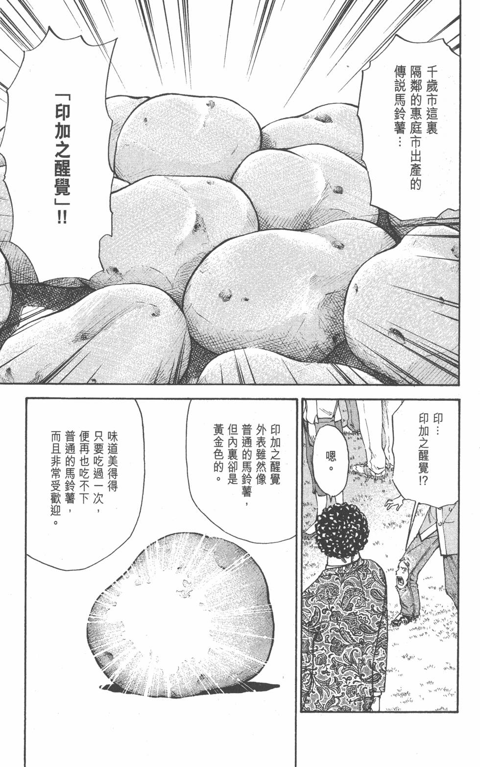 第185页