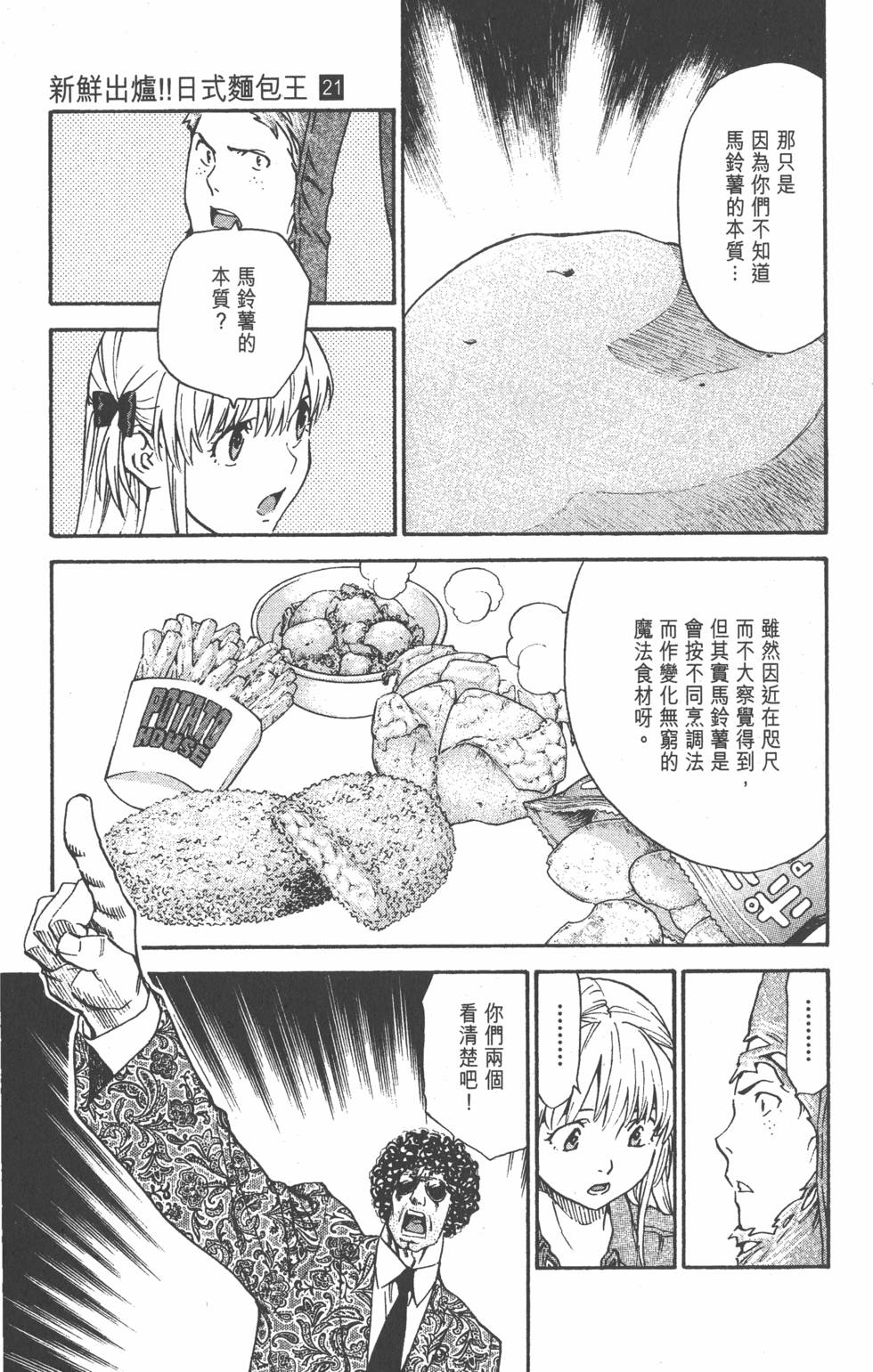 第187页