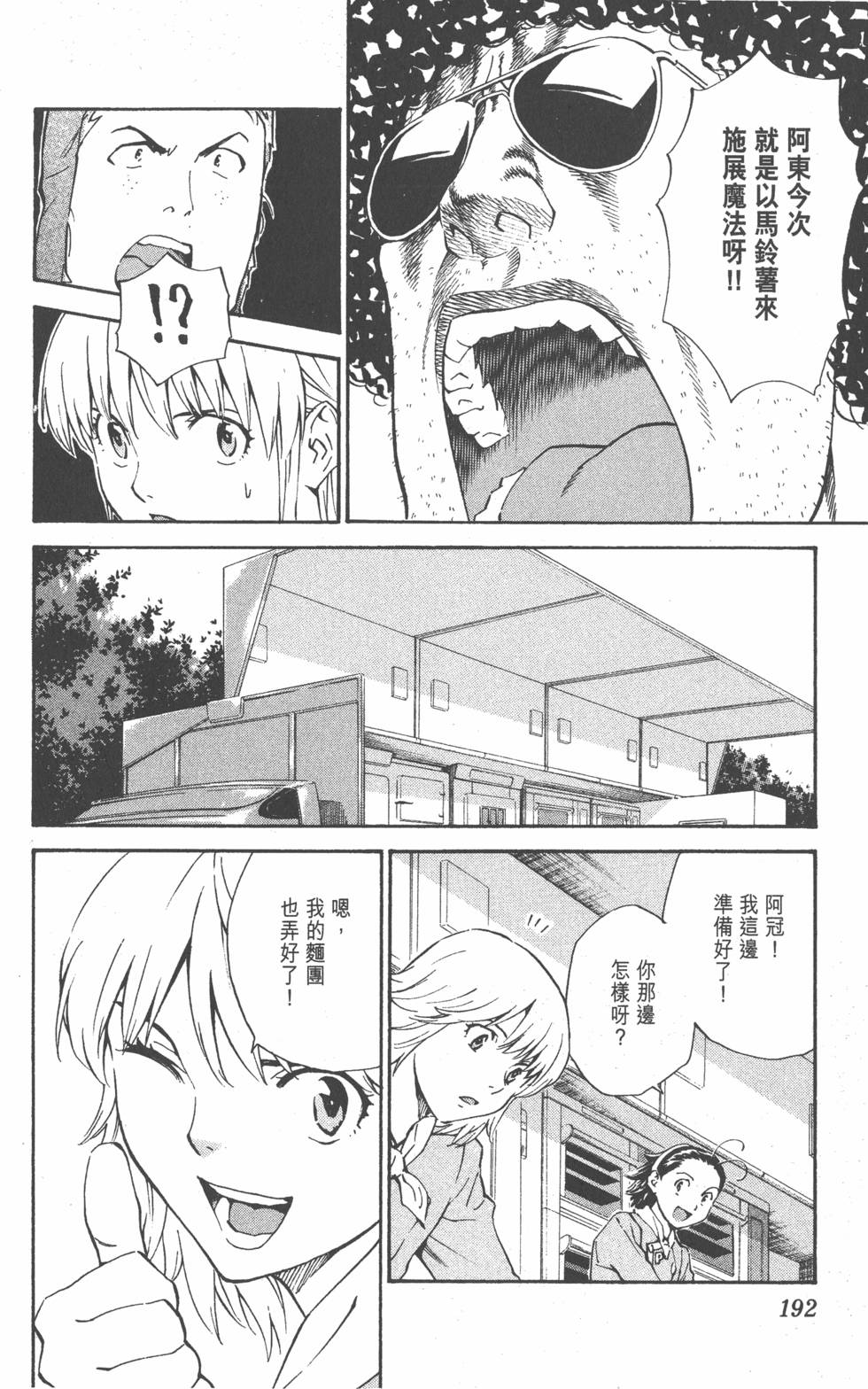第188页
