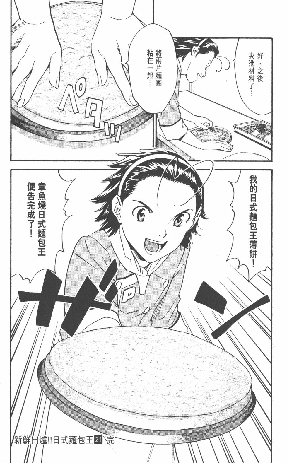 第190页