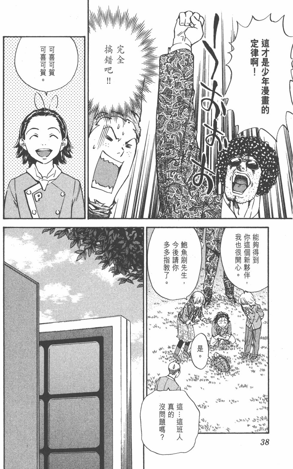 第34页