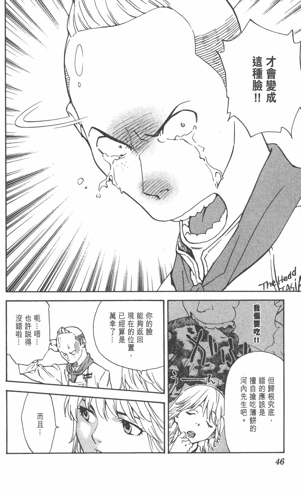 第42页
