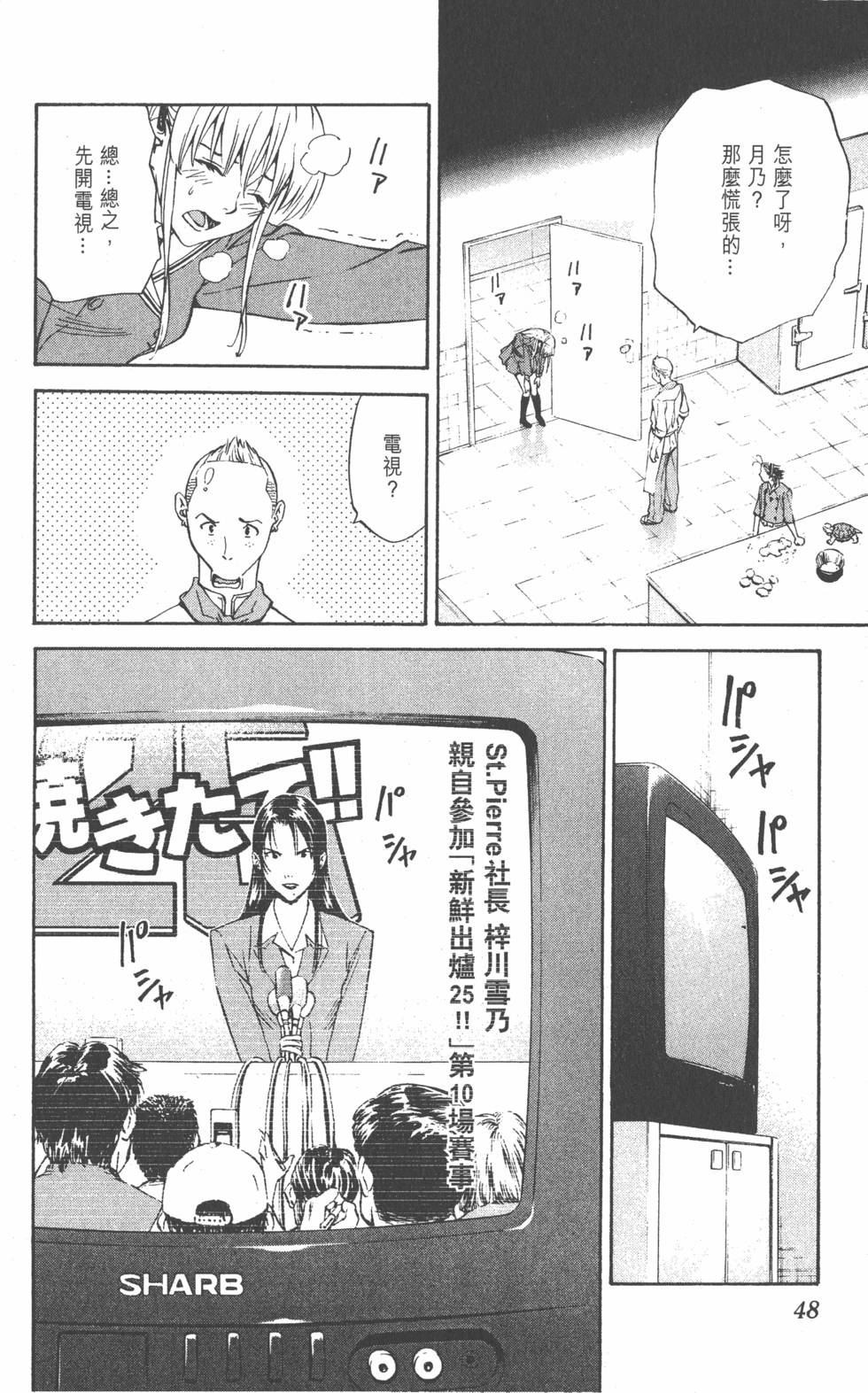 第44页