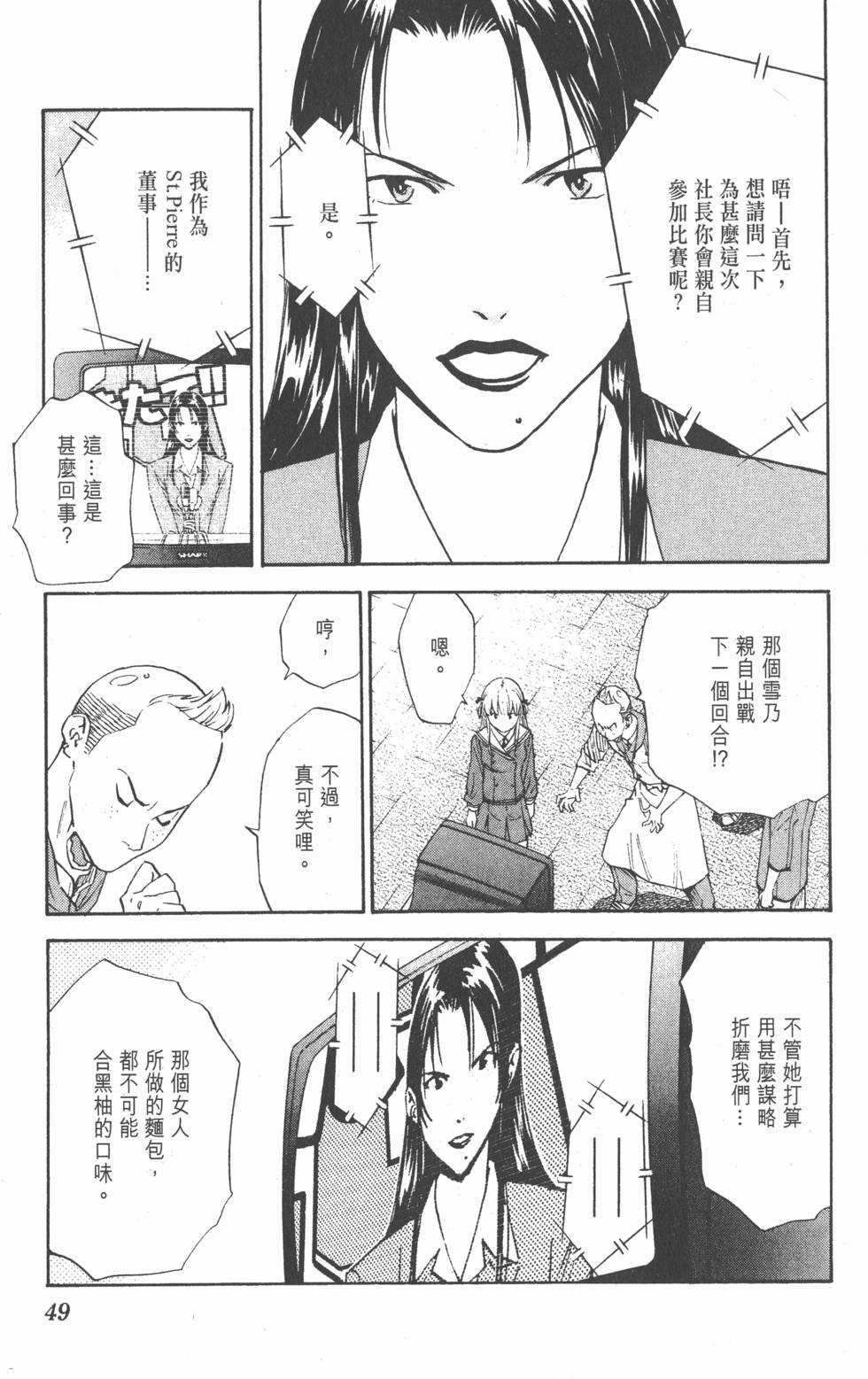 第45页