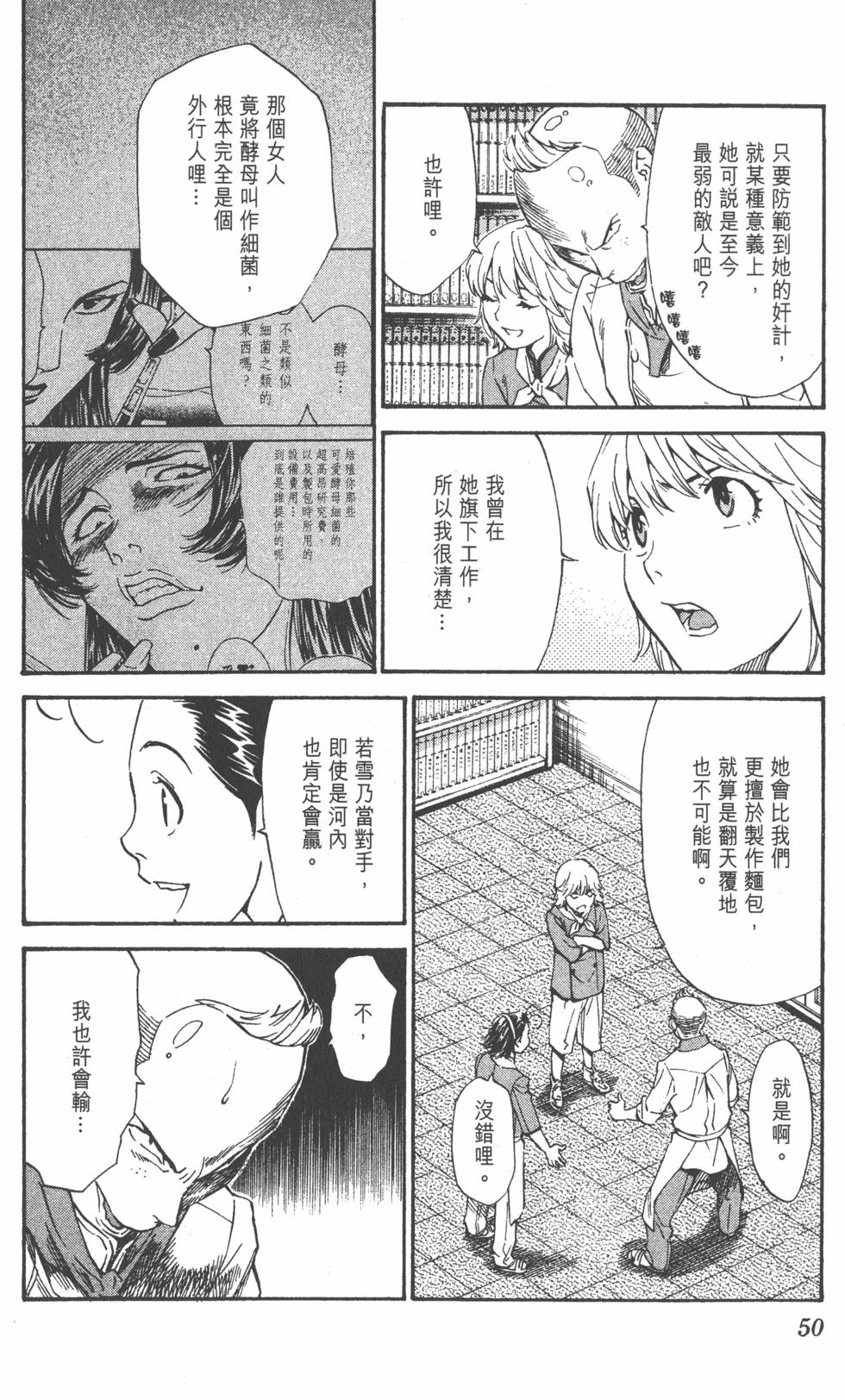 第46页