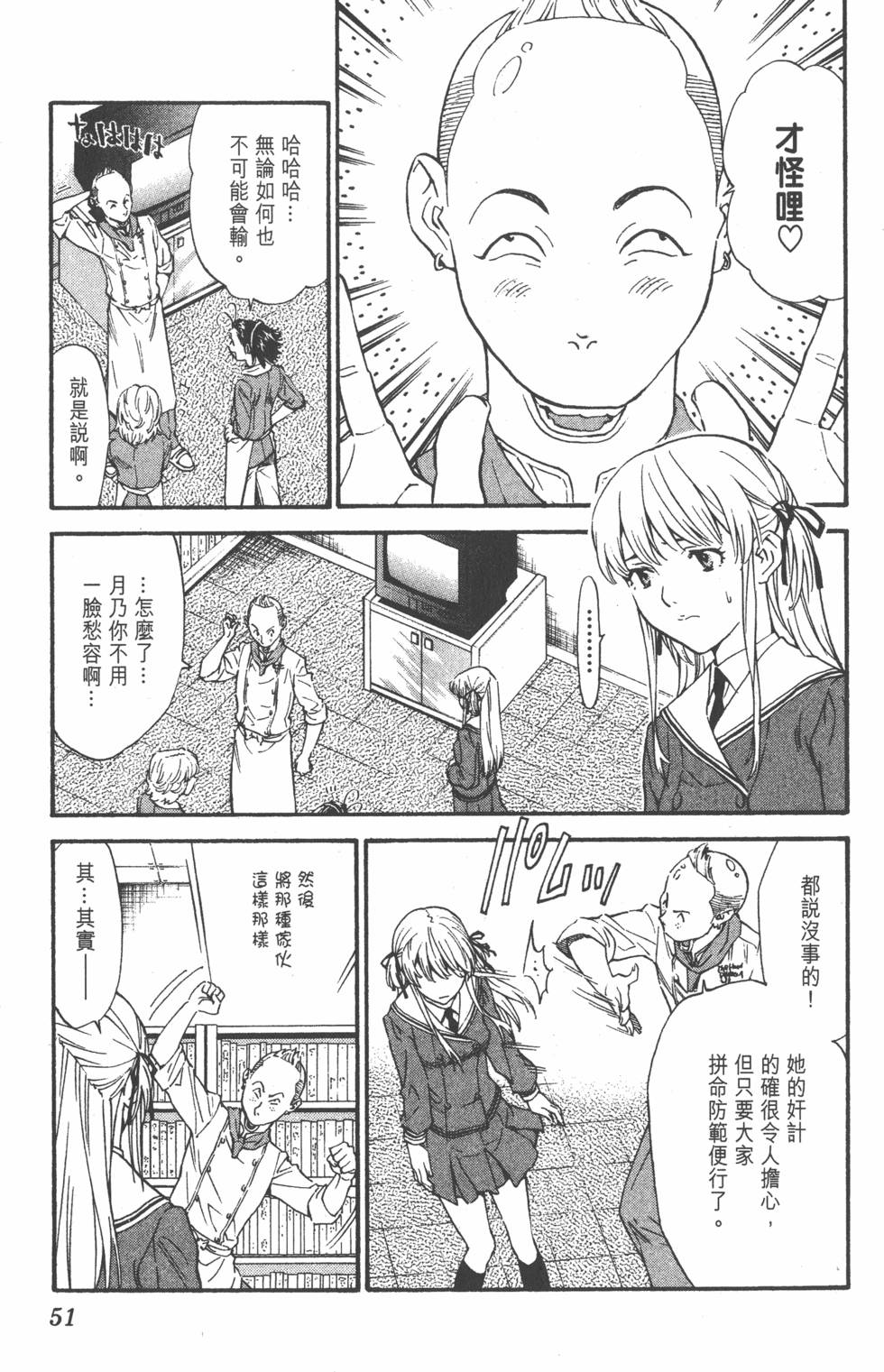 第47页