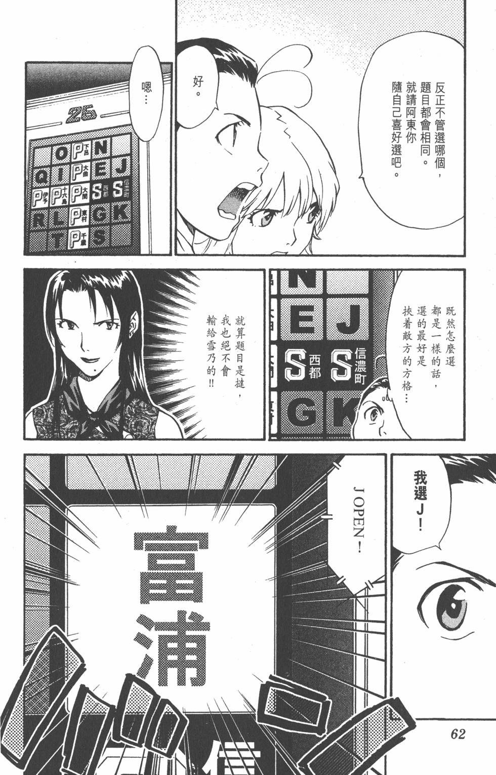 第58页